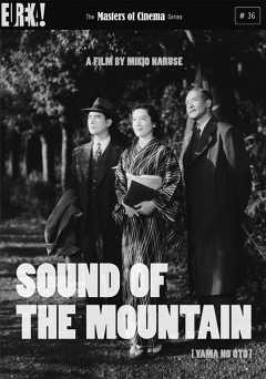 The Sound of the Mountain - Movie