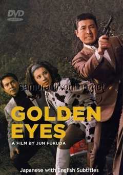 Golden Eyes - film struck