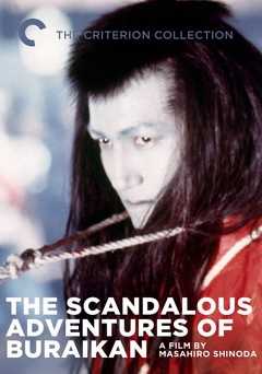 The Scandalous Adventures of Buraikan - Movie