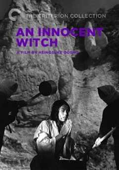 An Innocent Witch - Movie