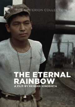 The Eternal Rainbow - Movie