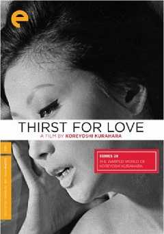 Thirst for Love - film struck