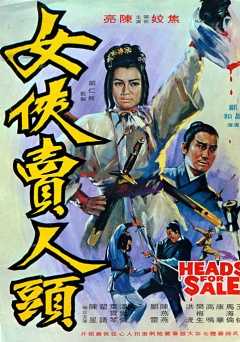 Heads for Sale - Movie