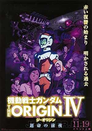 Mobile Suit Gundam The Origin - TV Series