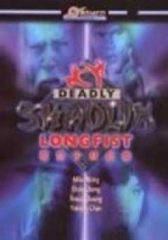 Deadly Shaolin Longfist - amazon prime