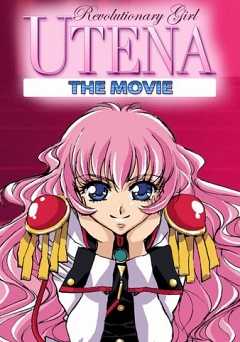 Revolutionary Girl Utena: Adolescence of Utena - Movie