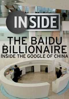 The Baidu Billionaire: Inside the Google of China - amazon prime