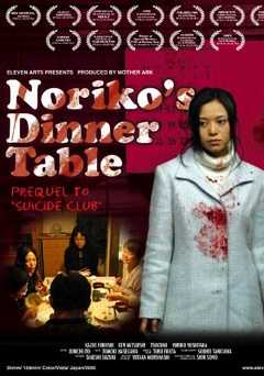 Norikos Dinner Table - Movie