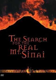 The Search for the Real Mt. Sinai - amazon prime
