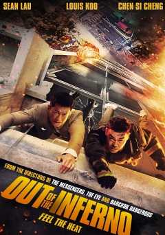 Out Of The Inferno - hulu plus