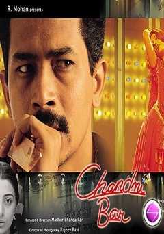 Chandni Bar - Movie