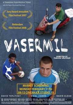 Vasermil - Movie