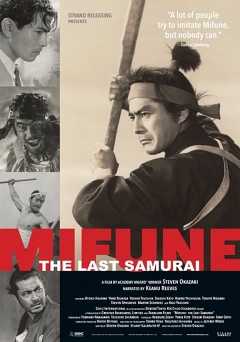 Mifune: The Last Samurai - netflix