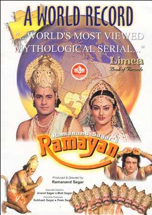 Ramayan - TV Series