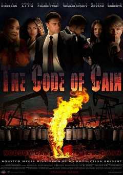 The Code of Cain - Movie