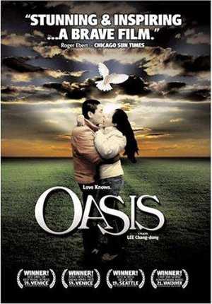 Oasis - amazon prime
