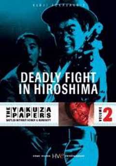 The Yakuza Papers 2: Deadly Fight in Hiroshima - amazon prime