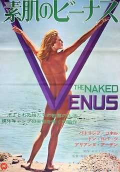 The Naked Venus - Movie