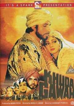 Khuda Gawah - Movie