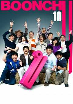 Boonchu 10 - Movie