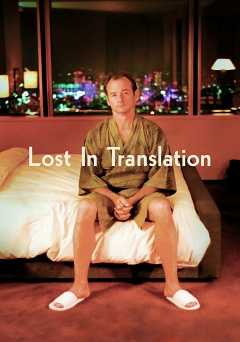 Lost in Translation - Amazon Prime