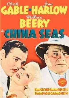 China Seas - film struck