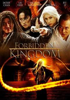 The Forbidden Kingdom - Movie