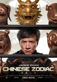 Chinese Zodiac - Movie