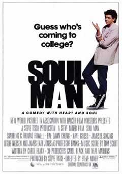 Soul Man - Movie