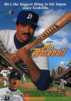 Mr. Baseball - Movie