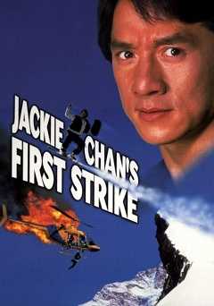 Jackie Chans First Strike - vudu