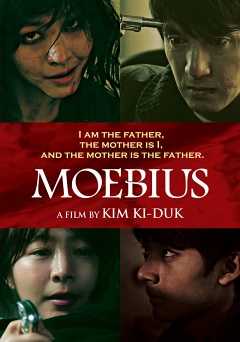 Moebius - HULU plus