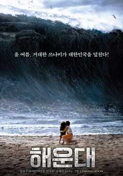 Tidal Wave - Movie