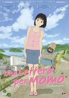A Letter to Momo - Movie