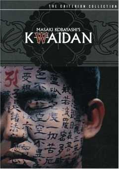 Kwaidan - Movie
