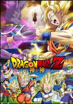 Dragon Ball Z: Battle of Gods - vudu