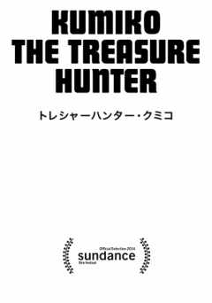 Kumiko, the Treasure Hunter - vudu