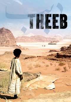 Theeb - Movie
