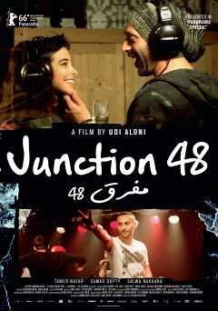 Junction 48 - netflix