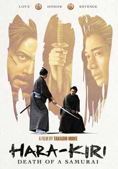Hara-Kiri: Death of a Samurai - Movie