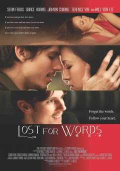 Lost for Words - Movie