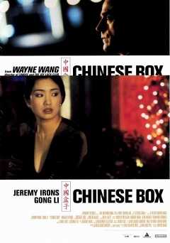 Chinese Box - amazon prime