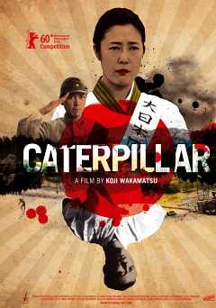 Caterpillar - Movie