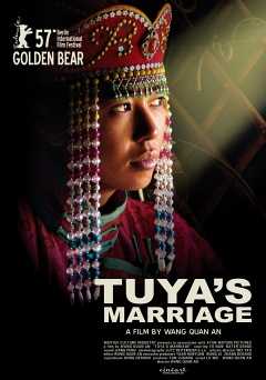 Tuyas Marriage - Movie