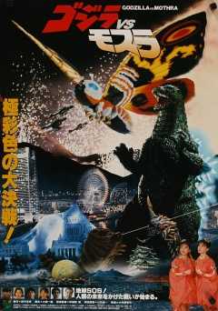 Godzilla vs. Mothra - Crackle