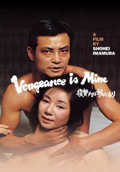 Vengeance Is Mine - Movie