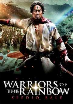 Warriors of the Rainbow: Seediq Bale - HULU plus