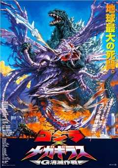 Godzilla vs. Megaguirus - crackle