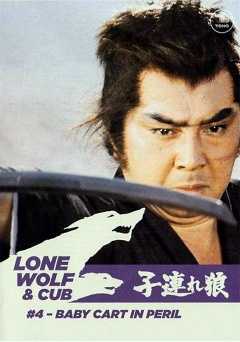 Lone Wolf and Cub: Baby Cart in Peril - Movie