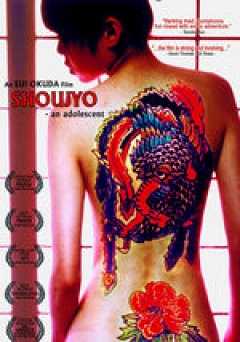 Shoujyo: An Adolescent - Movie